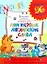 Мои первые английские слова (Для детей от 3 л.) (с накл) (мШРРАЯ) — 2242885 — 1