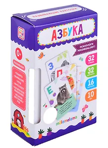 Развивающие карточки "Азбука"