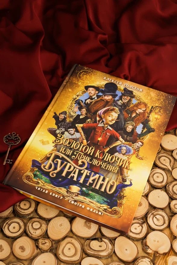 Изображение бумажной книги