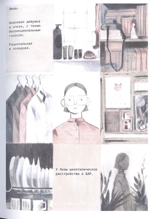Стационар 2907010 — 3