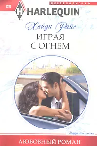 Осколки прошлого. Эпизод 2