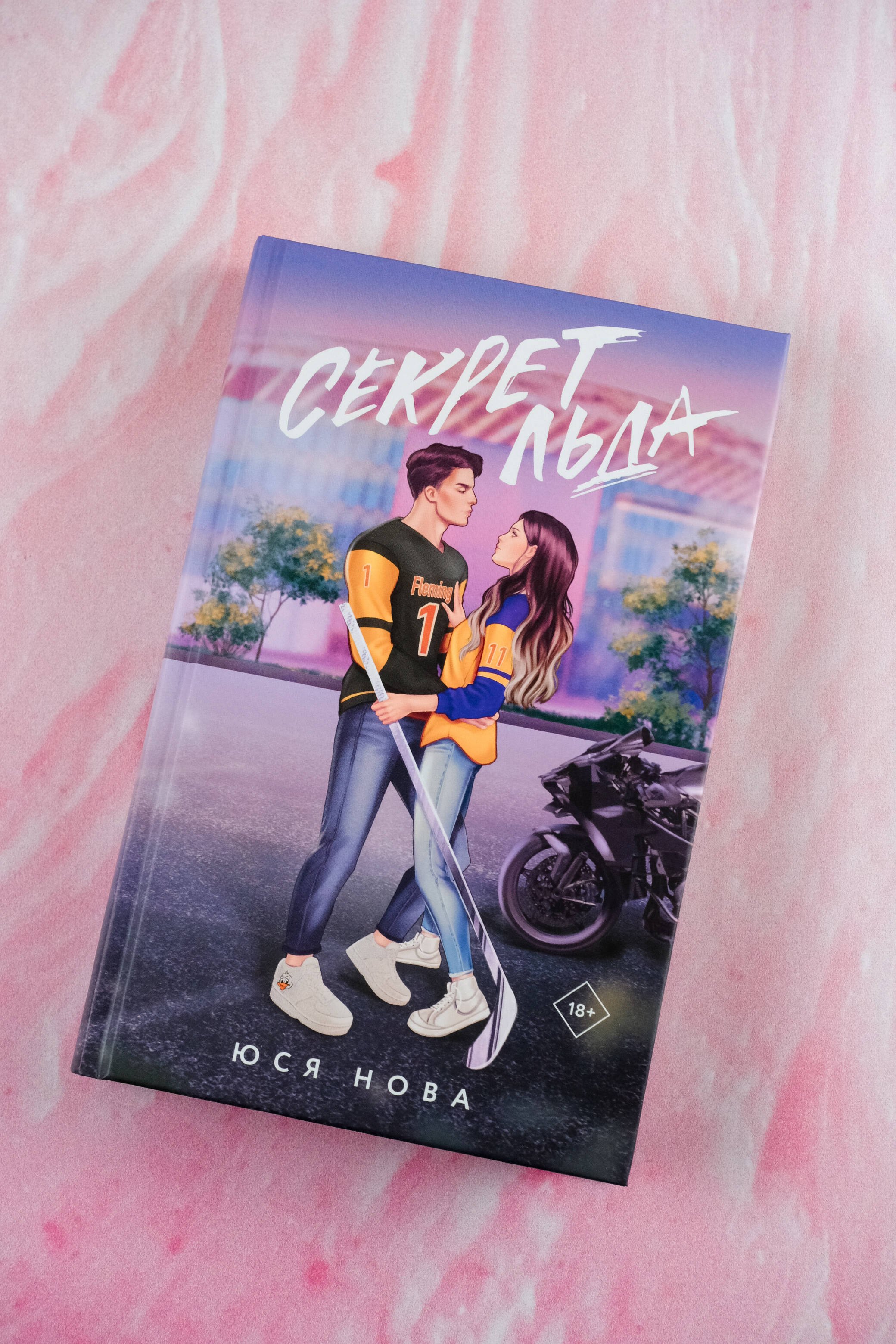 Изображение бумажной книги