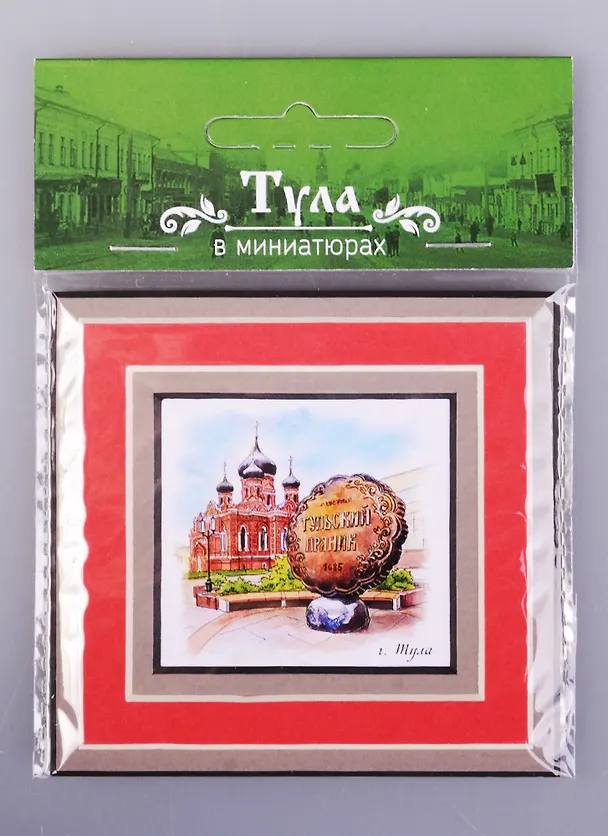 Магнит в паспарту Тула Памятник Тульскому прянику (21Tul02) 2585499 — 1