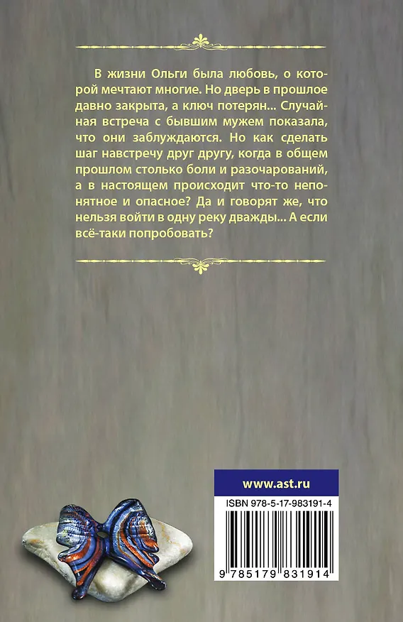 Книга А я смогу... (Яна Перепечина) — 2