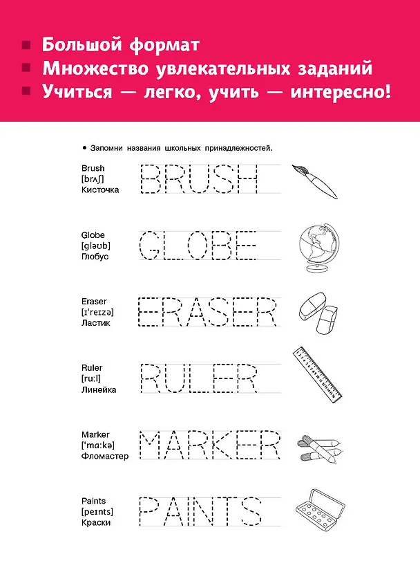Книга Английский язык () — 5