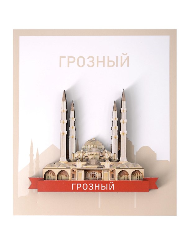 Сувенирный магнит Мечеть (Грозный) (дерево) (ГрзМчт1) 3137911 — 1