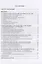 Технология судостроения. Сооружения для подъема и спуска судов при постройке и ремонте: учебное пособие — 2967508 — 2