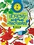 Почему осенью листопад? — 2468283 — 1