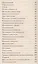Темная и светлая сторона реальности — 2607427 — 3
