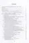 Теория и проектирование газотурбинных и комбинированных установок: учебник для вузов — 3027003 — 3