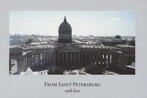 Открытка одинарная "Пленочное фото. Казанский сквер"