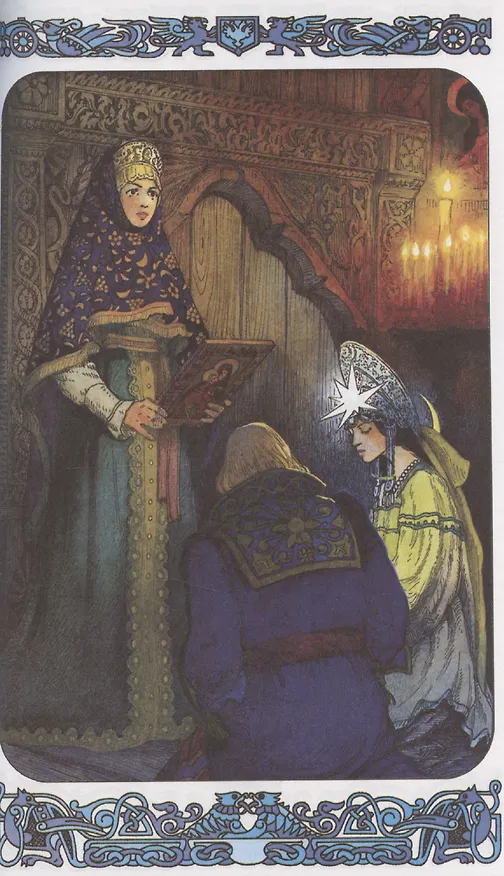 Книга Сказки (Александр Сергеевич Пушкин) (Александр Пушкин) — 6