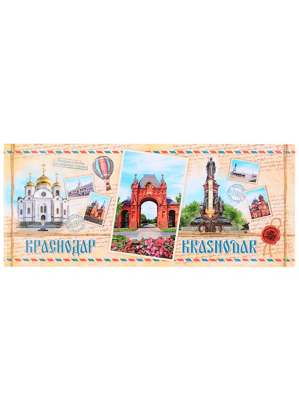 ГС Магнит Краснодар (1885780) 2847858 — 1