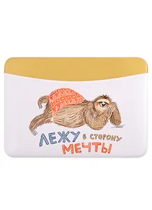 Чехол для карточек горизонтальный Лежу в сторону мечты (ленивец)