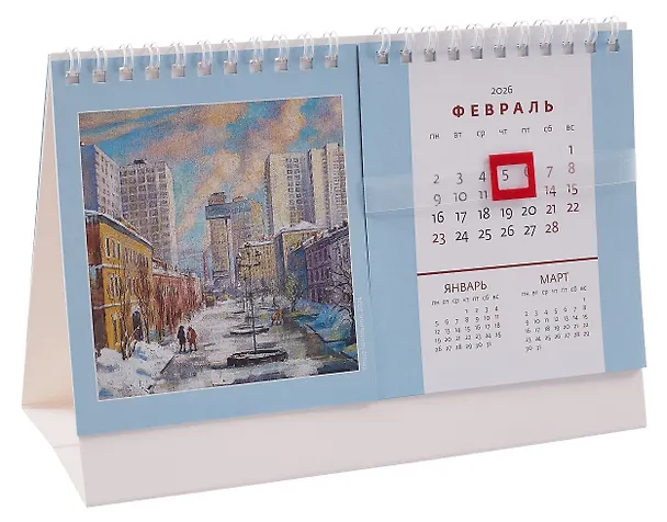 Календарь 2026г 200*130 "Очарование Москвы" настольный, домик 3116508 — 4