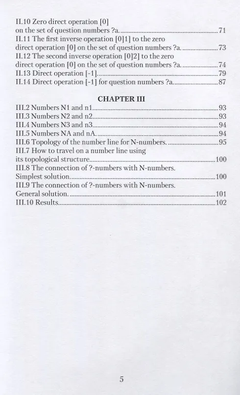 Книга Search for New Numbers () — 4