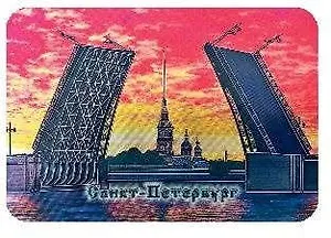 Сувенир АКМ Магнит винил. фольга "Разводной мост красное небо"