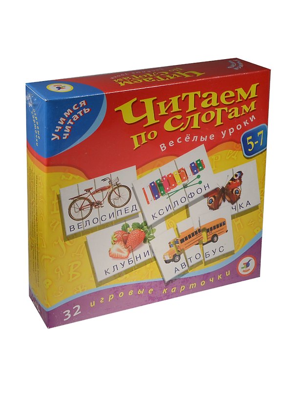 Учимся читать: Букварик 2134278 — 1