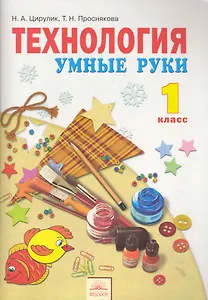 Трафарет Две виньетка (А5)
