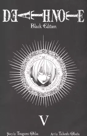 Death Note Black Edition, Vol. 5 — 2934025 — 1