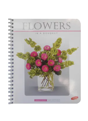 Тетрадь в клетку Academy Style, "Букеты на белом", 96 листов, в ассортименте 236821