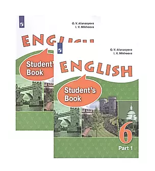 Английский язык. 6 класс. Учебник. В 2 частях (комплект из 2 книг) — 2801036 — 1