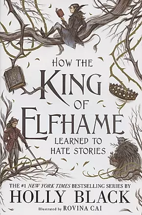 How the King of Elfhame Learned to Hate Stories — 2971600 — 1