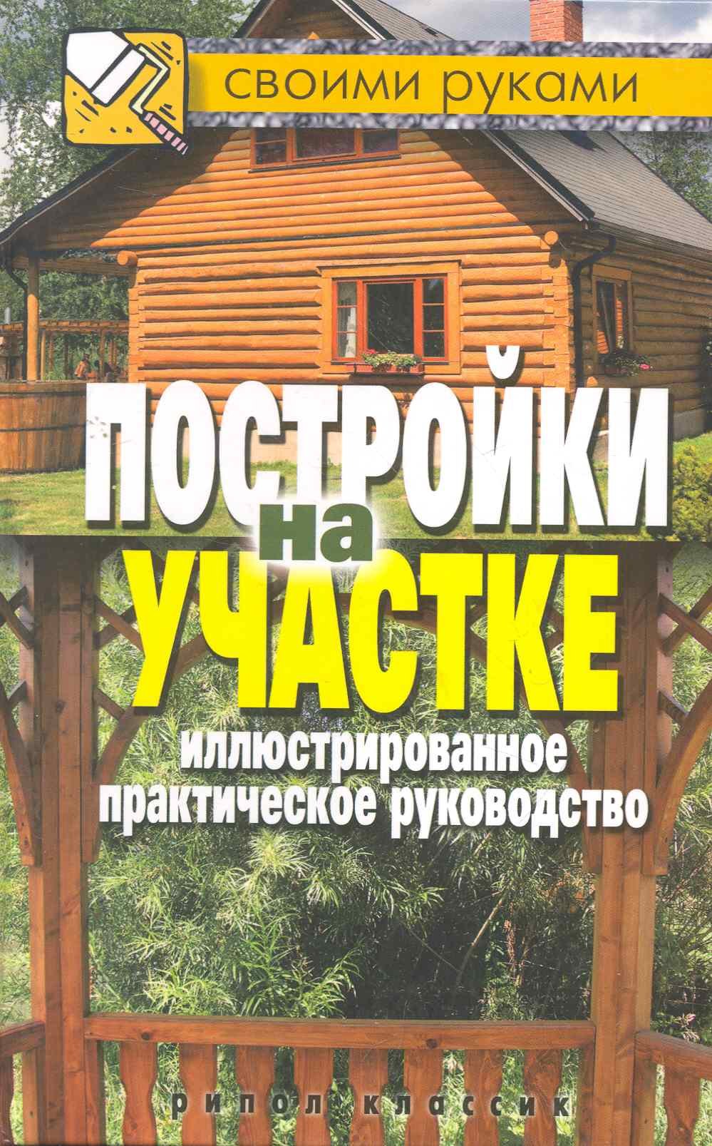 Практическое руководство по ремонту частного дома: от планирования до реализации