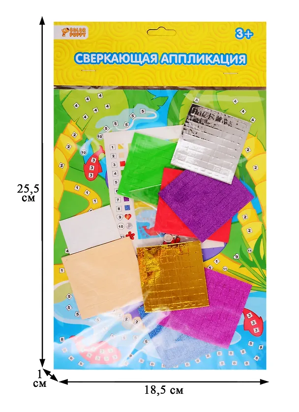 Набор для творчества Color Puppy Аппликация Слоненок 2788218 — 2