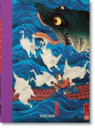 Japanese Woodblock Prints: 40th Anniversary Edition — 3020873 — 1