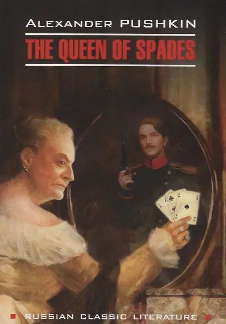 Книга Пиковая дама. Капитанская дочка = Queen of Spades. The Daughter of The Commandant : книга для чтения на английском языке (Александр Пушкин) — 1