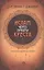 Ислам через призму креста. Размышления араба-христианина — 2788916 — 1