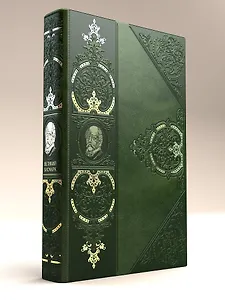 Великий Бисмарк. "Железом и кровью"