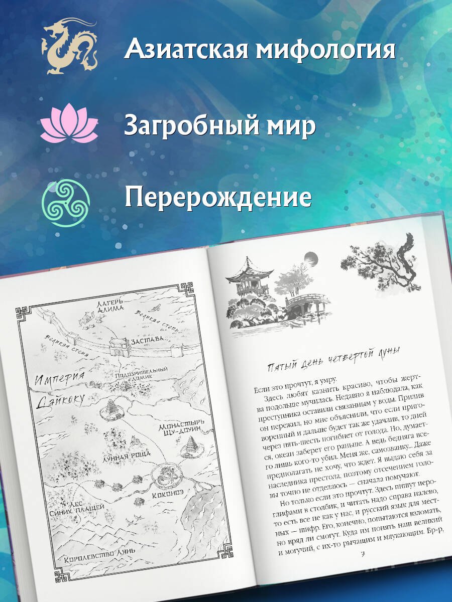 Изображение бумажной книги