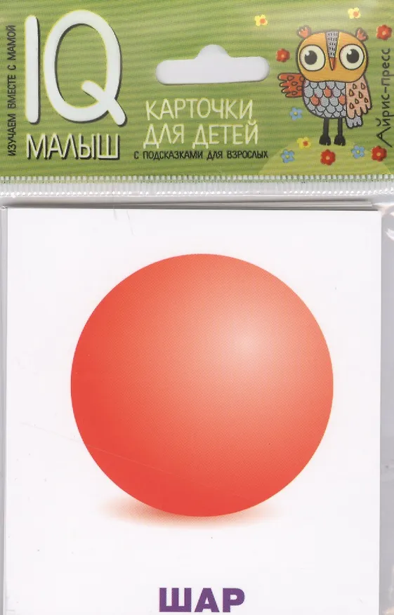 Книга Умный малыш. Объемные фигуры () — 1