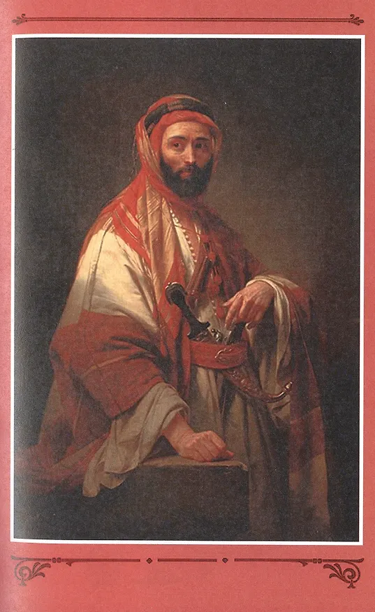 Книга В балканских ущельях (Карл Фридрих Май) — 11