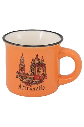 Кружка маленькая оранжевая Астрахань (фарфор) (065-9-82-OR) 3133919
