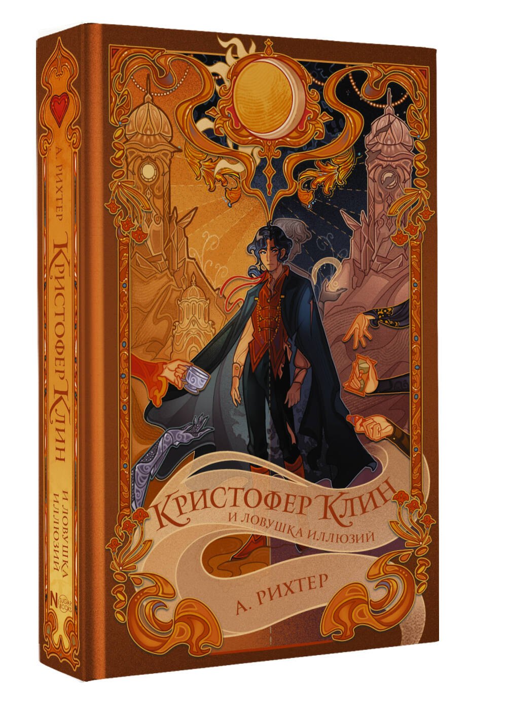 Изображение бумажной книги