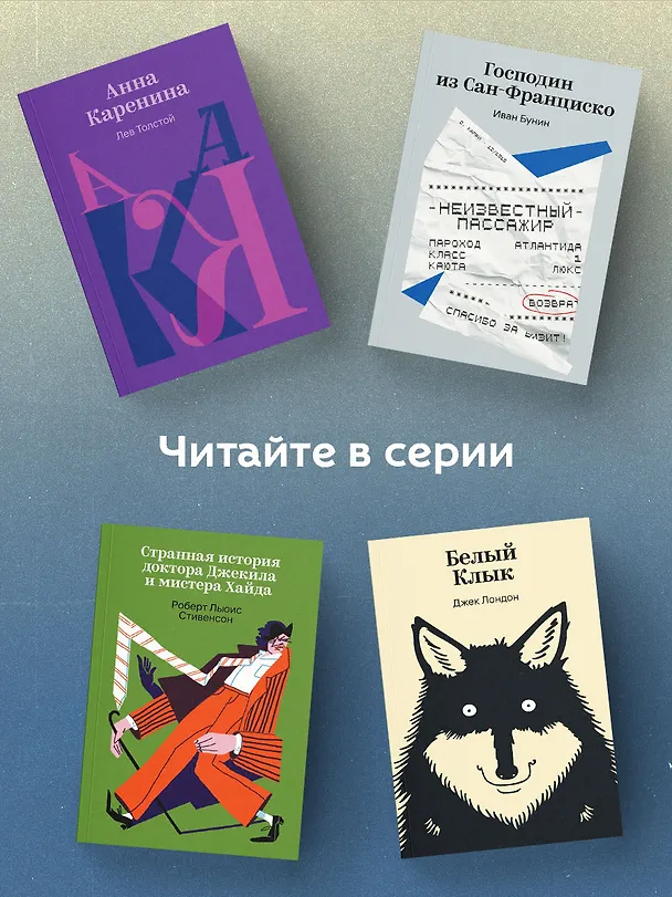 Книга Продавец счастья (Александр Грин) — 7