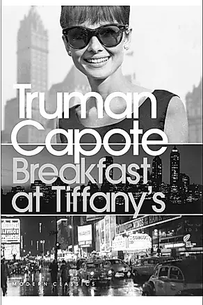 Breakfast at Tiffanys — 2131456 — 1