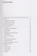 О разном. Этюд на тему пространственной организации текста. Поэтика репродукции. Идеальный дизайн — 3139318 — 3