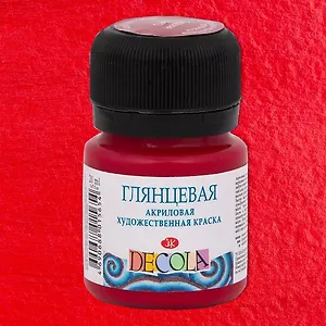 Краска акриловая бордовая 20мл "Декола" глянцевая, ЗХК