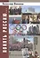 Понять Россию… Часть 4. Российская Федерация. Учебно-методическое пособие — 2581814 — 1
