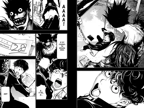 Тетрадь смерти. Истории. (Death Note). Манга 2878750 — 7