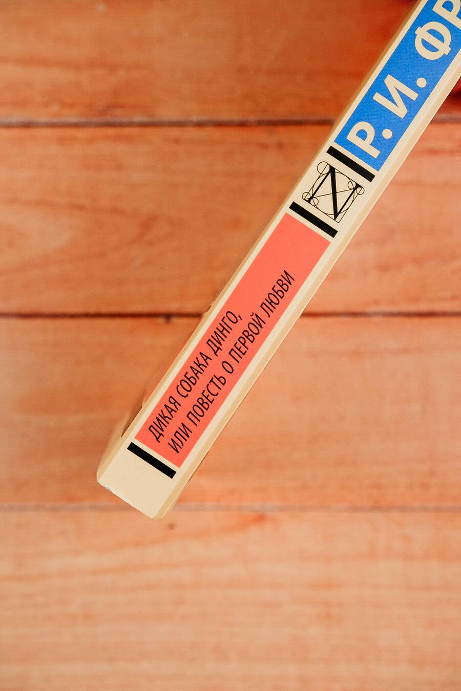 Изображение бумажной книги