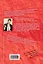 НЛП для жизни в кайф : 40 правил для тех, кто хочет больше, чем имеет — 2296307 — 2