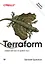 Terraform: инфраструктура на уровне кода — 2792598 — 1
