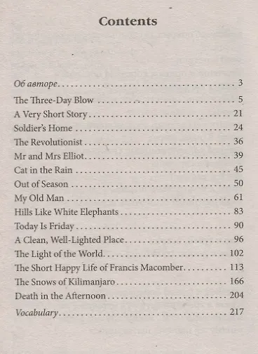 Книга The snows of Kilimanjaro (Эрнест Миллер Хемингуэй) — 2