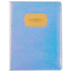 Школьный дневник «Light pink reptile»