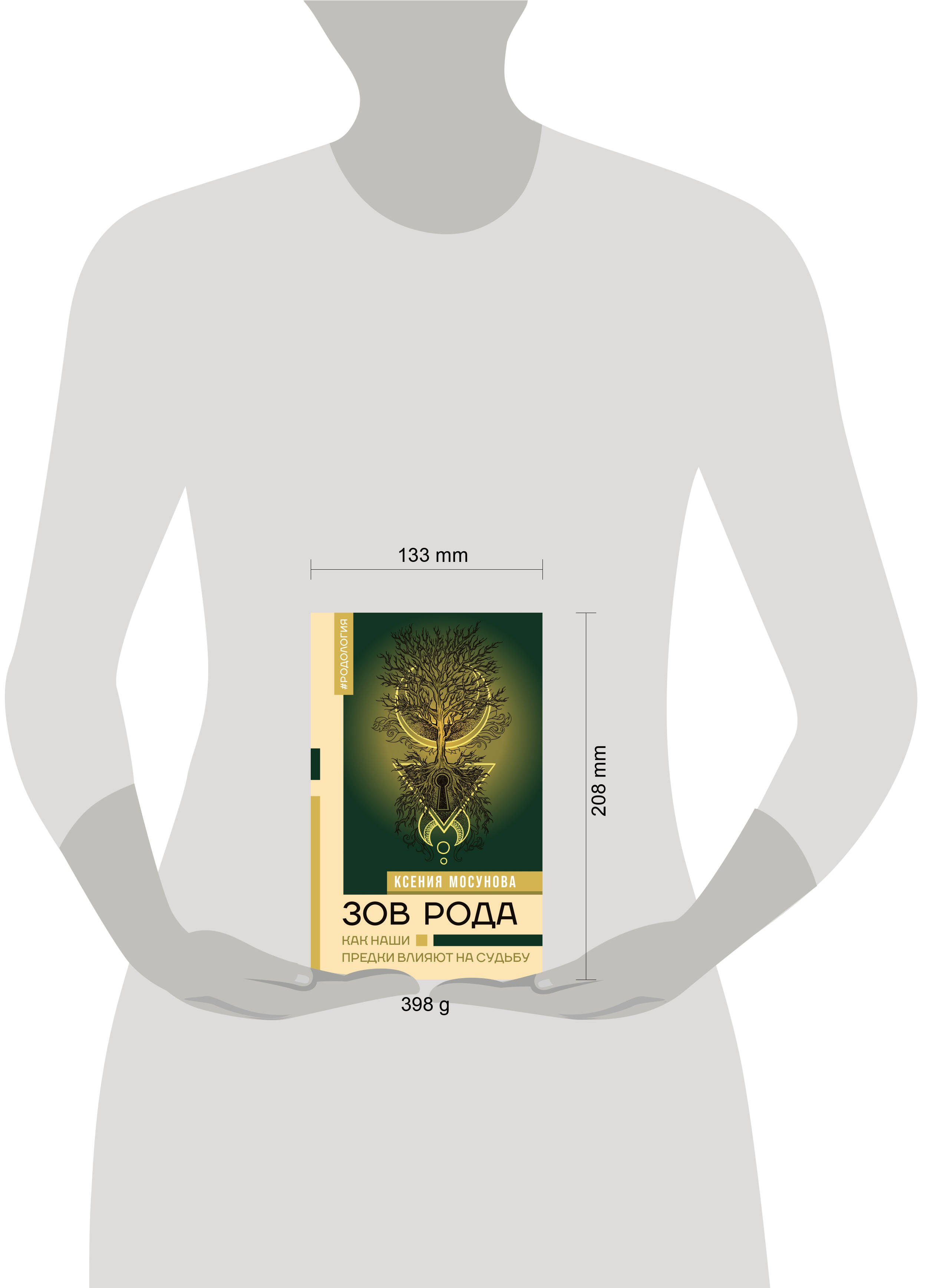 Изображение бумажной книги